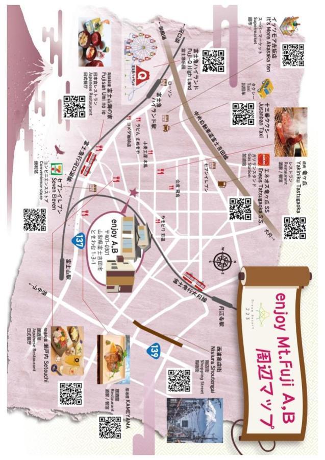 富士吉田市Enjoy Mt.Fuji B别墅 外观 照片